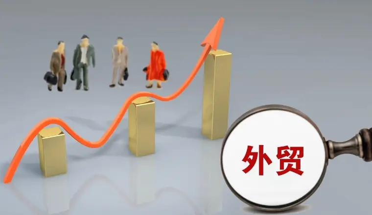 外貿常用知識分享，新手必看